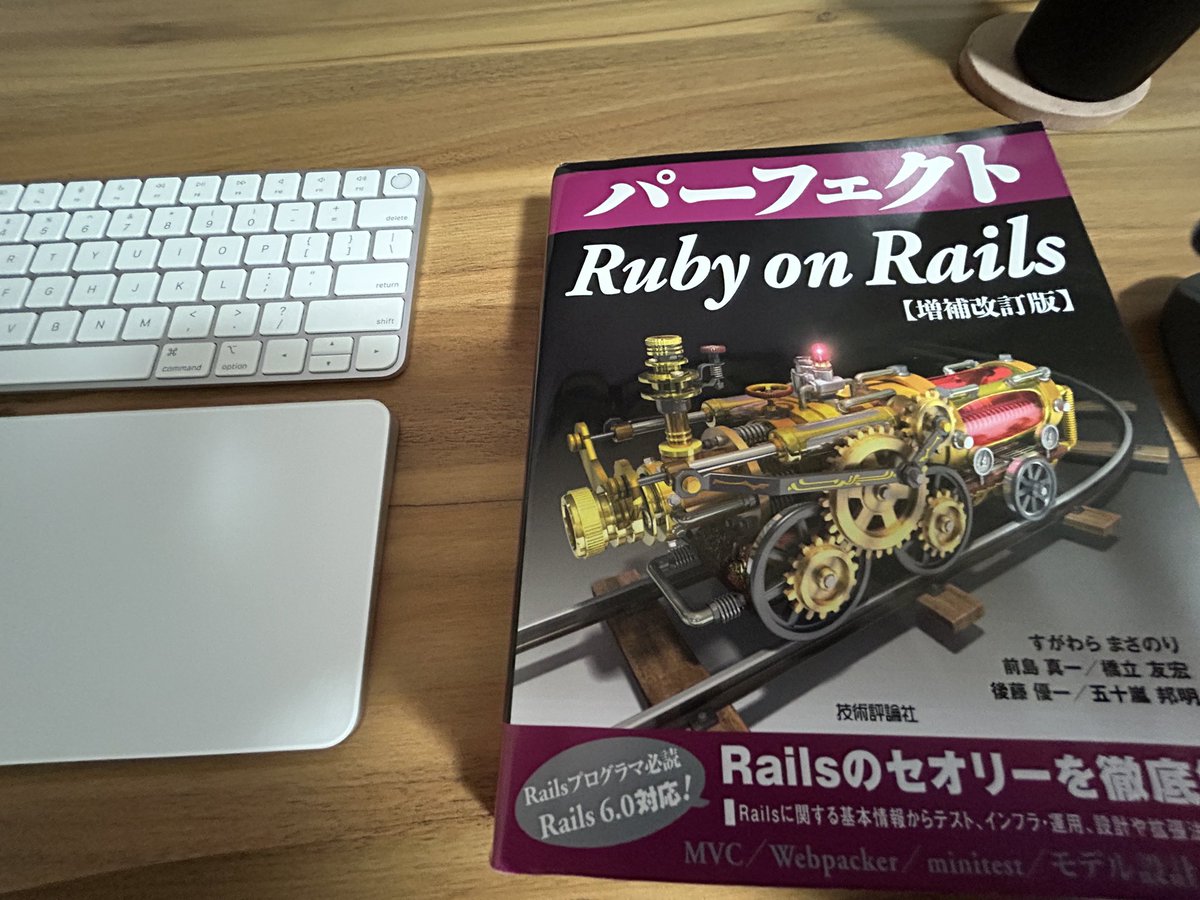 起きた！読む！