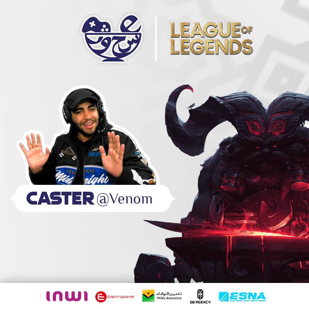 mplmorocco's tweet photo. Meet Mohamed Amine Rhazlane, aka @V3nomCasts!
An ex-professional League of Legends player, he's now a seasoned caster and analyst for esports tournaments. He's casted several Valorant tournaments in the MENA region!
🔥1st LOL qualification is happening this Sunday, See you there! https://t.co/4EGB0h5BRY