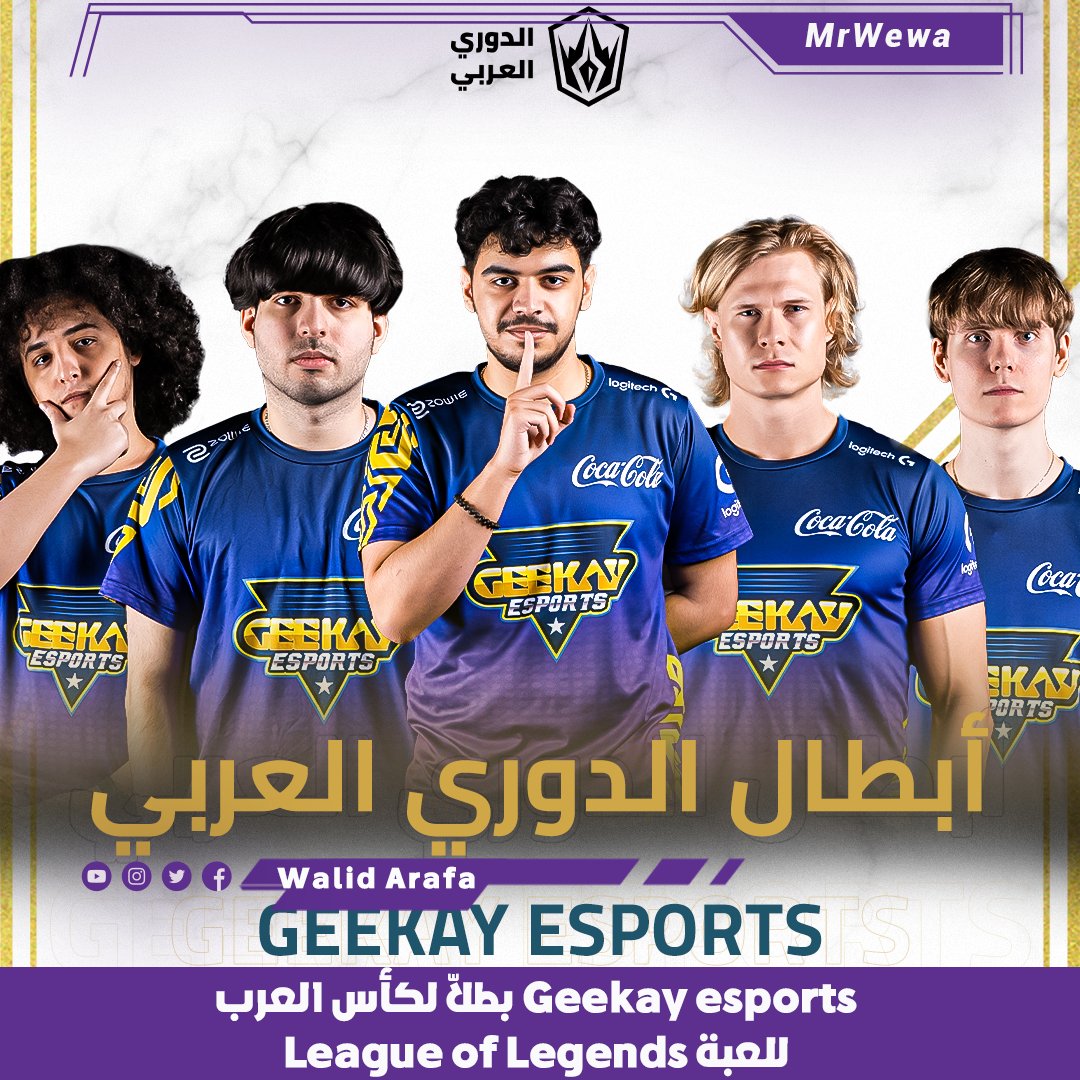 MrWewa's tweet photo. توج فريق Geekay esports بكأس العرب للعبة League of legends وذلك بعد تغلبه بالمباراة النهائية على فريق رعد بنتيجة 3/صفر.

وحصل اللاعب السويدي Viking من Geekay esports على أفضل لاعب بالمباراة.

#esports #geekay #raad https://t.co/7QMX7bCBIa