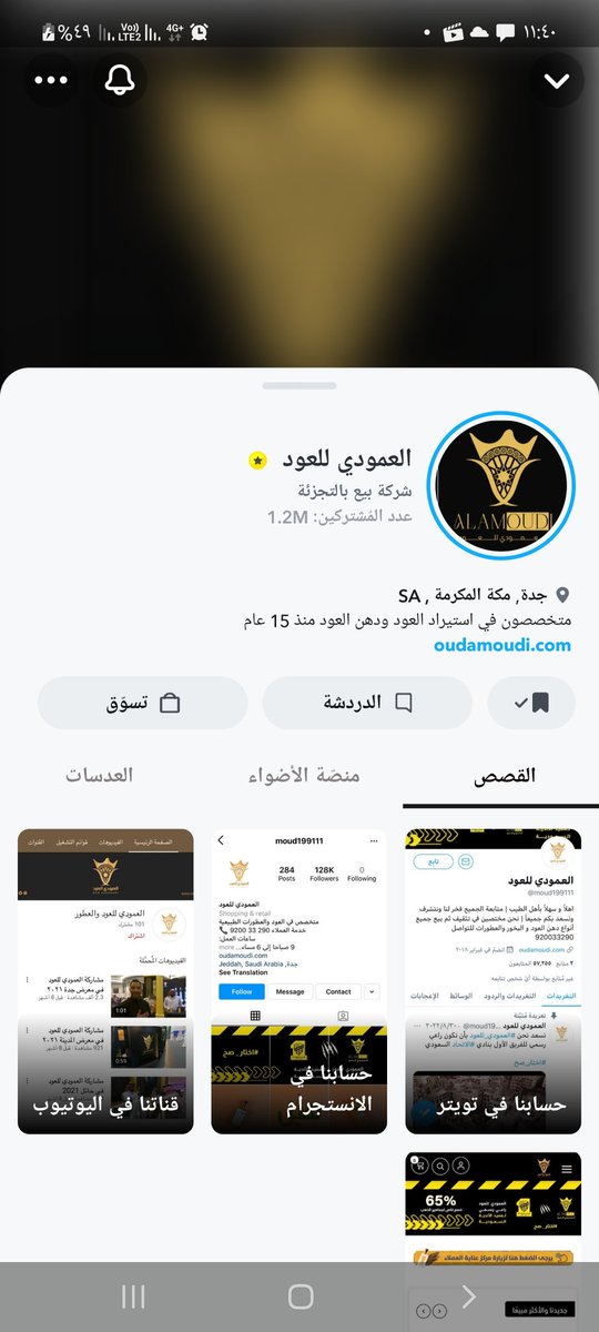 www05311's tweet photo. @moud199111 تستاهلوا كل خير 
ومن أعلى لأعلى 
.
.
.
.
... #العمودي_للعود 
#شيخ_العود 
... https://t.co/KlzR4s2gpd