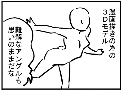 ブログ更新!『どこまで許せる?』 ⇒ 