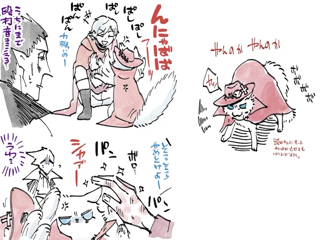 ねむれませんでした 