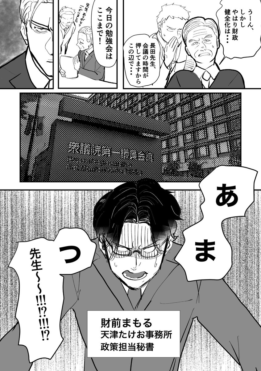 (2/4) 