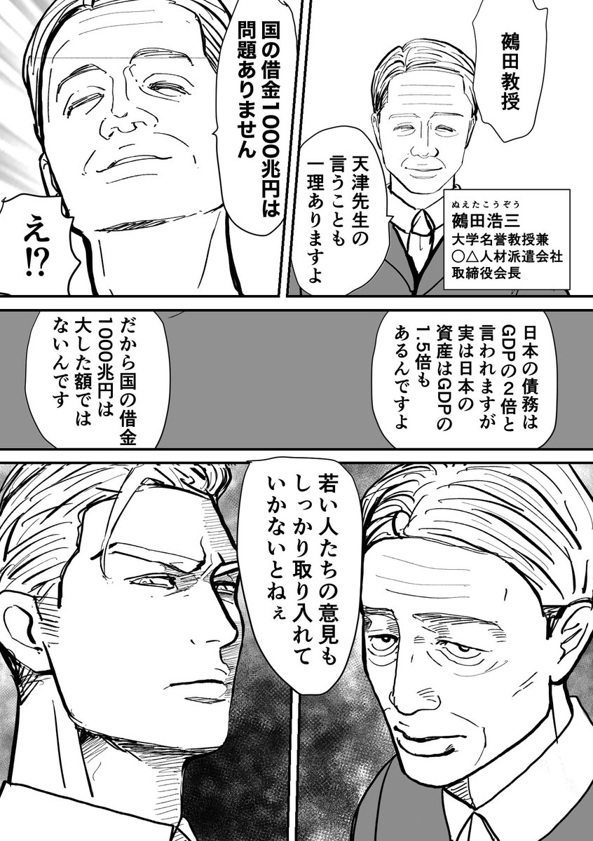(2/4) 