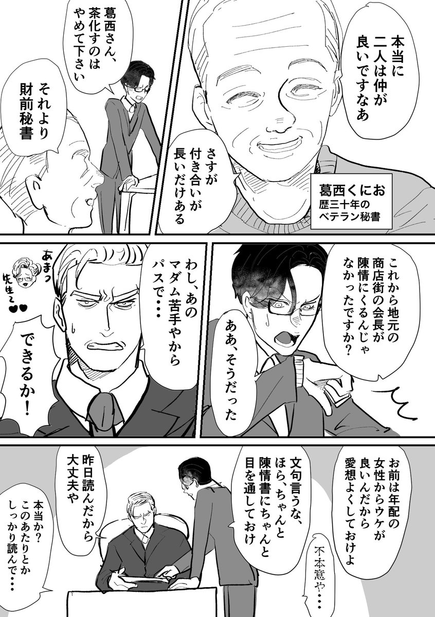 (4/4) 