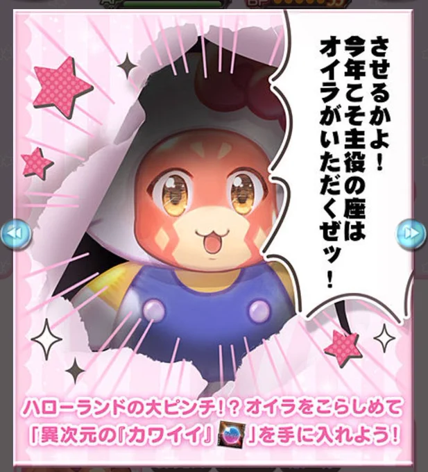 サンリオさん…! 