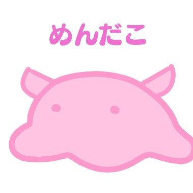 「新しいプロフィール写真」のTwitter画像/イラスト(新着))