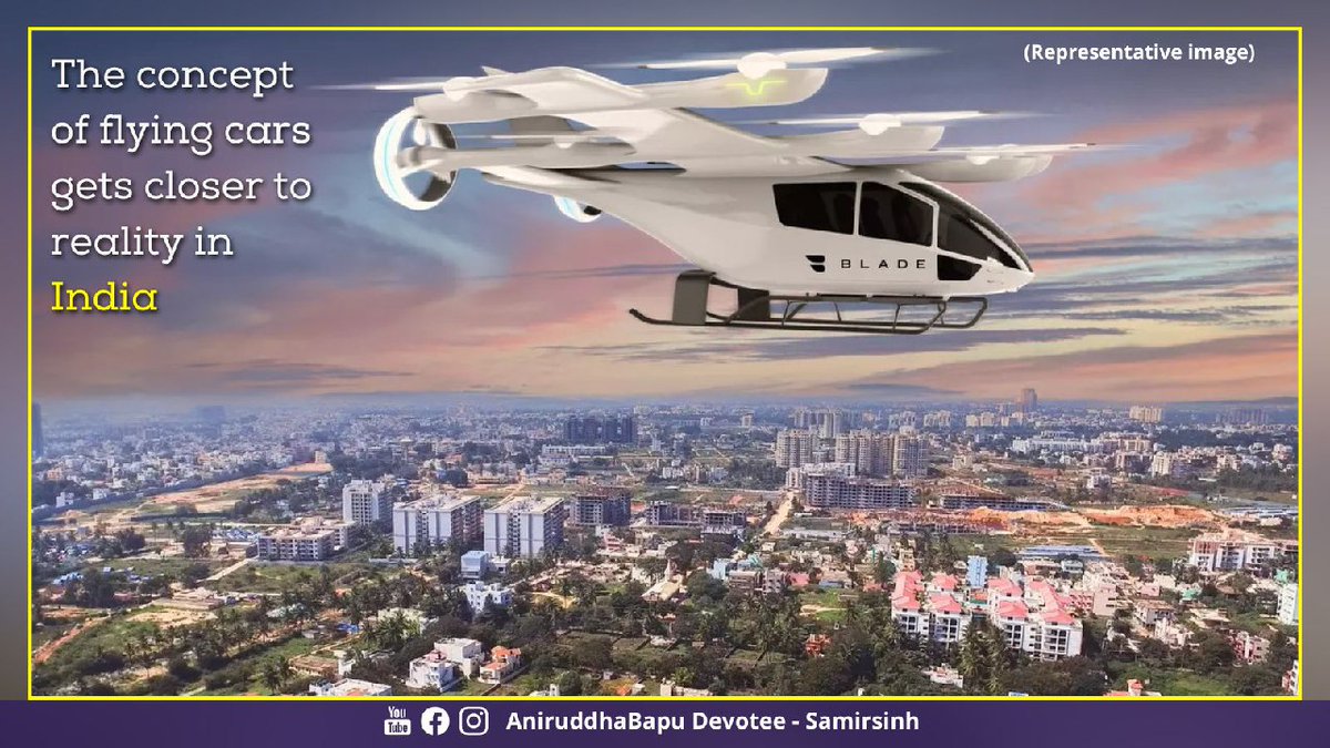 India holds a conference on #AdvancedAirMobility in Bengaluru, which sees participation from major aviation firms worldwide. Besides, US eVTOL (Vertical Take-Off & Landing) company AIRO Group partners with helicopter operator Fly @BladeIndia to launch #eVTOL operations in India…