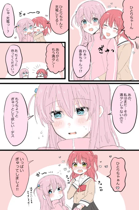 ぼきた... 