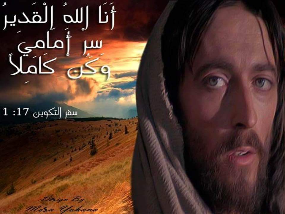 maha_halaby's tweet photo. @AJArabic يعني الارضية المقدسة من عند الكفار
الذين يعبدون الله الواحد الاحد الذي لا شريك له"الكلمة"يسوع المسيح https://t.co/X6YxE9RtuG
