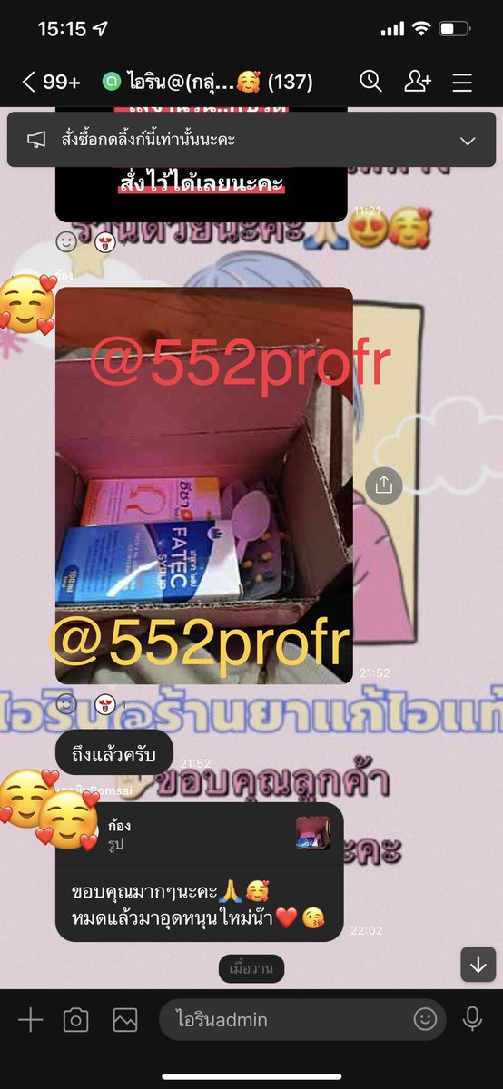 benadryl150b's tweet photo. มีปลายทางนะคะ💸 

กดลิ้งสั่งสิคะ
https://t.co/8Y93oOAZH6

#ฟาเทค #ยาน้ำ #ไซรัป #ไซรัปฟาเทค #เขียวเหลือง #HK #เพนดอล #ทรามาแคป #ยานอนหลับ #แผง #ยาแก้ไอ #โปรเมทาซีน #ยาเขียวเหลือง #ซีซ่า #สตาเทค #เขียวเหลือง #แคป #ทรามาดอล #ทินดอล #เบนาดริล #โปร #เขียวเหลืองราคาส่ง #เขียวเหลือง https://t.co/Kb2TJVnete