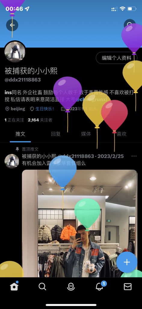 ddx21118863's tweet photo. 22岁 https://t.co/qHuAxccv7R
