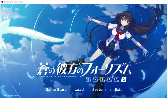 蒼の彼方のフォーリズム 有坂真白＆市ノ瀬莉佳 B2タペストリー