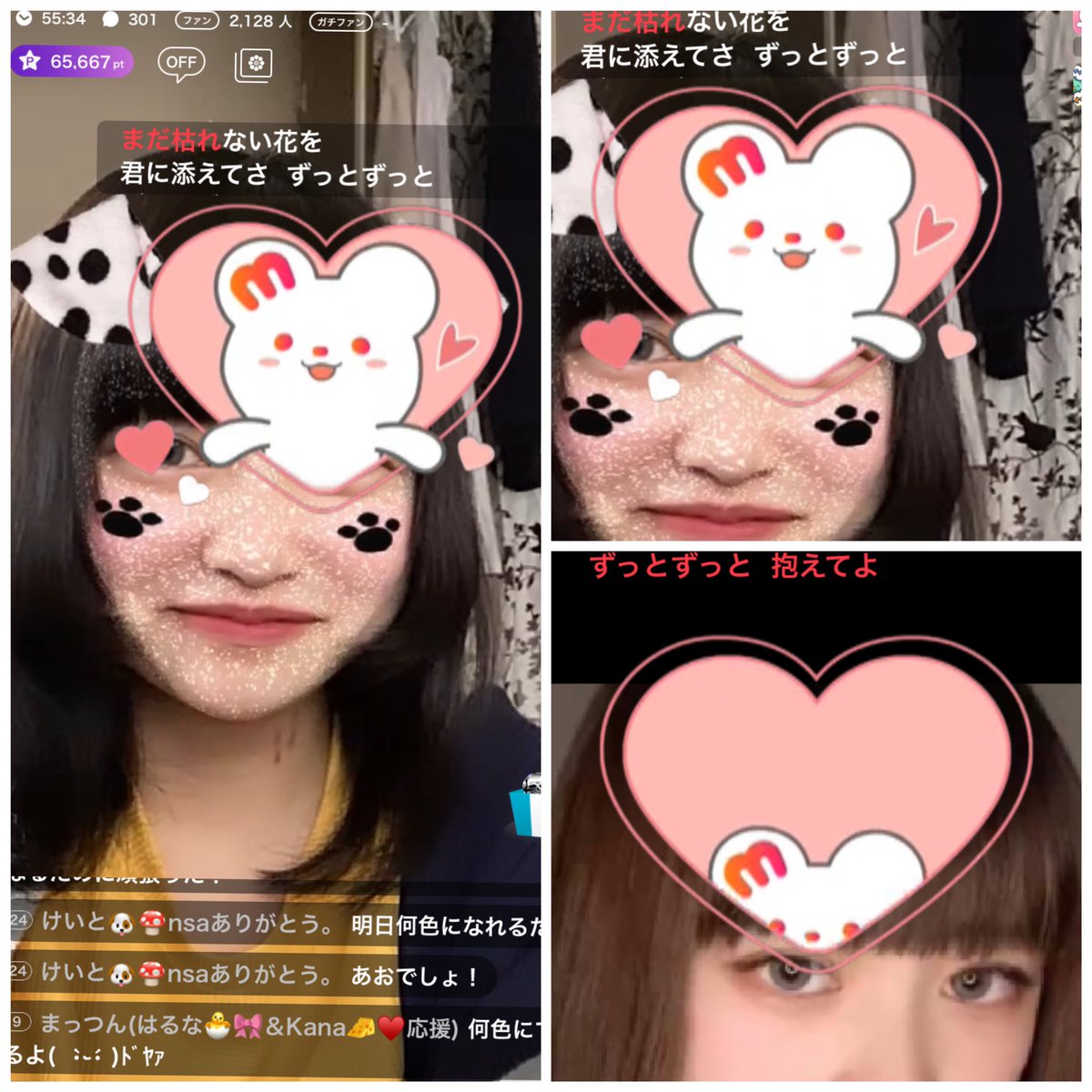 ka_nnn5's tweet photo. 【審査対象】4/1 ① #RT希望　

最終日前日、昨日もありがとうございました🙇‍♀️

🥇ハノカ🐶✨さん
🥈あなたの運動にHey!さん
🥉まっつんさん
 ④バナナタルトさん
 ⑤ けいと🐶🍄くん

#MissBouquet #ミクチャ #KURAUDIA
#RT希望 #相互募集 https://t.co/sKIjalHViy