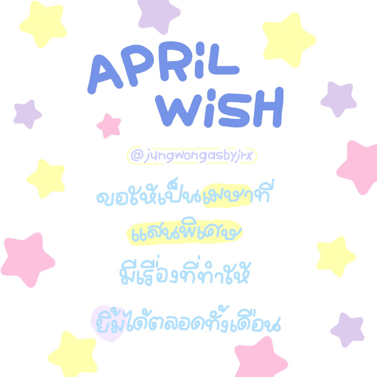 Lnwเน้ยซ่าา า ' า ' ส์ tweet media