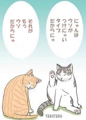 4月1日
 嘘もセンスが
問われる気がし
 つけず午後

 #都々逸 #illustration #オリジナルイラスト #エイプリルフール 