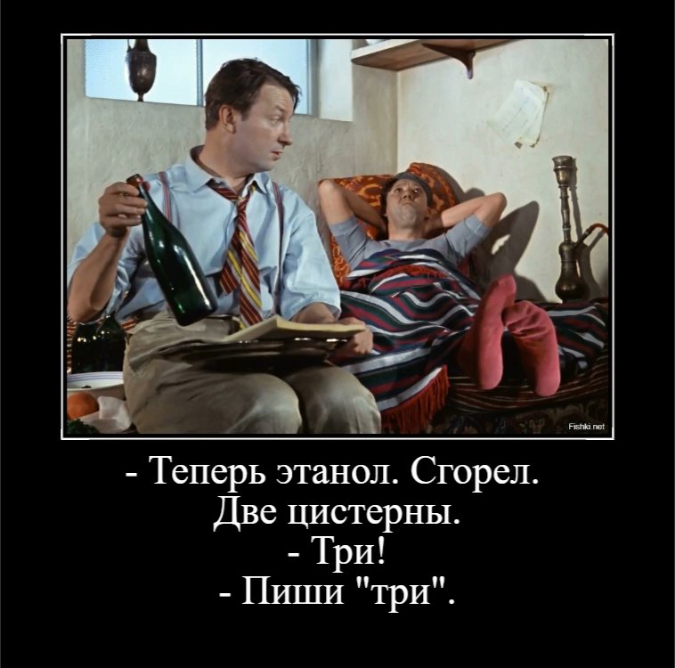 Злободневненько😂