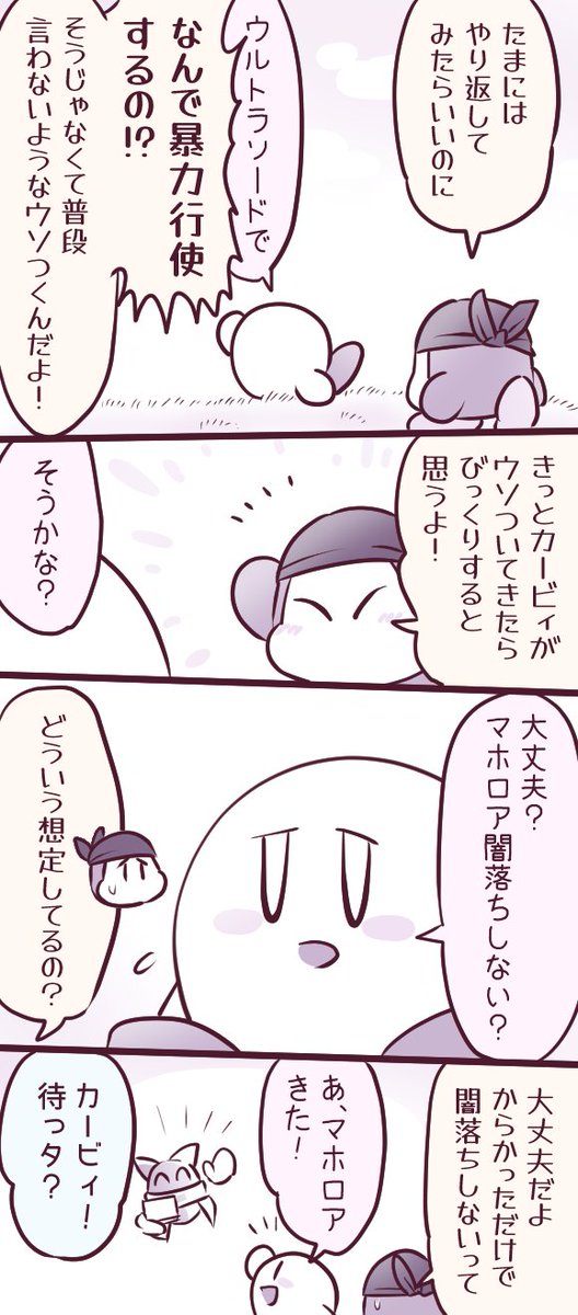 今年のえいぷりる 