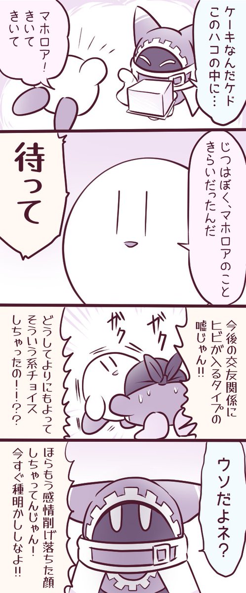 今年のえいぷりる 