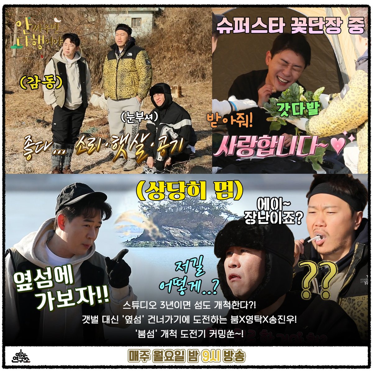 MBCkpop tweet media