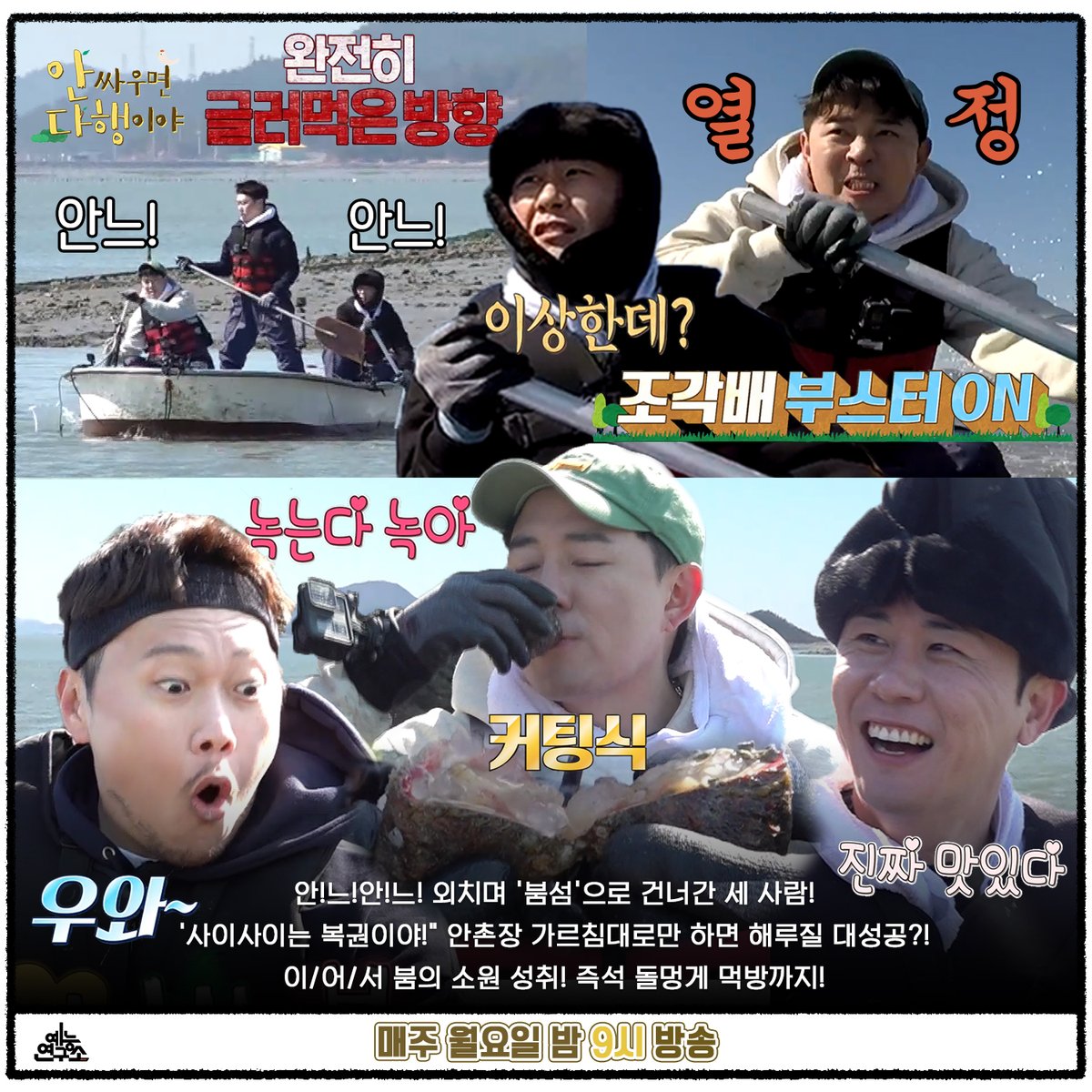 MBCkpop tweet media