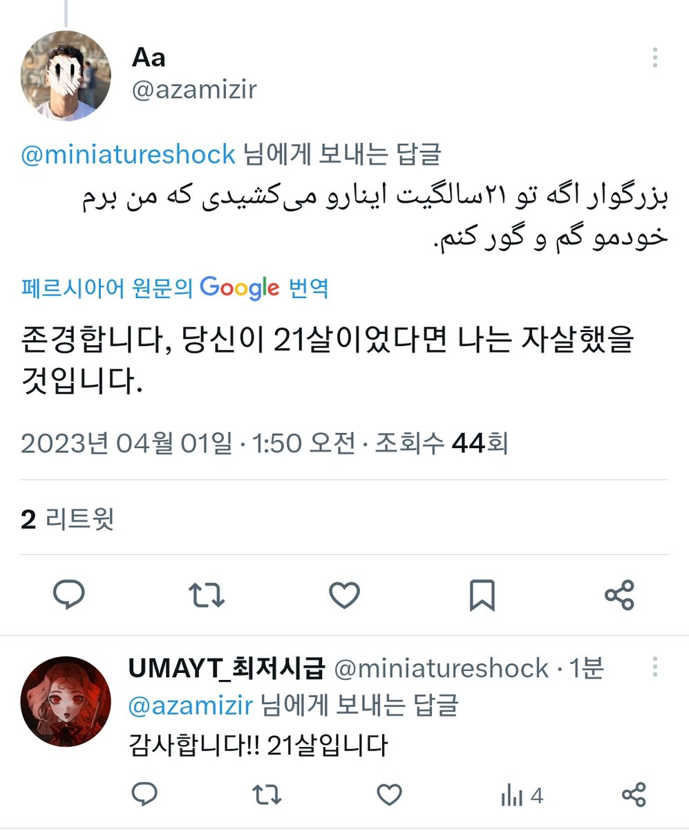 miniatureshock's tweet photo. ㅠㅠㅠㅠ https://t.co/bwEta5k4sf