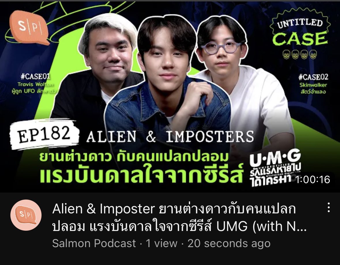 mycutienanonie's tweet image. หน้าปกหล่อมากกกก

Nanon UC
#NanonxUntitledCase
#mynameisnanon