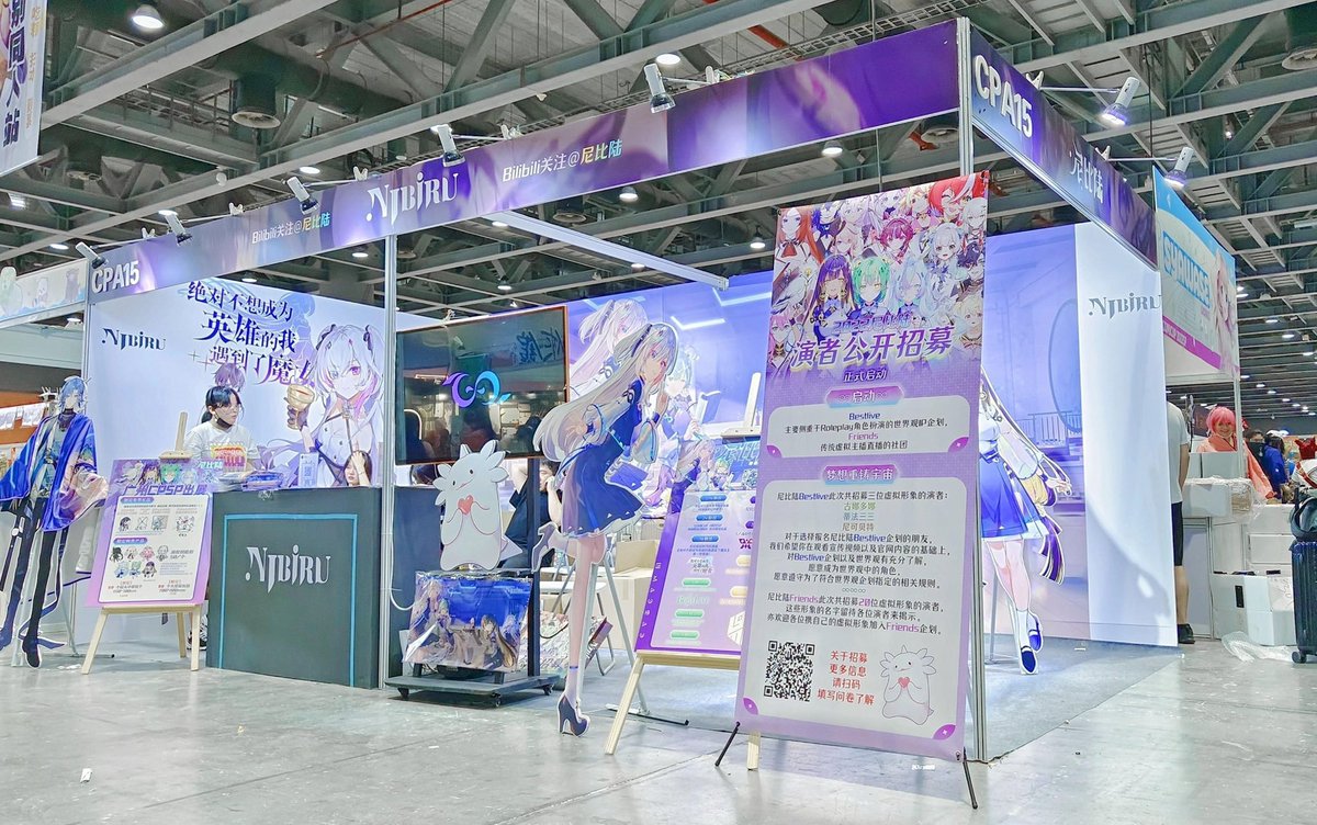 NibiruEN's tweet photo. Greetings to all travelers,
We are Nibiru, currently open audition.
whether you are a newcomer wanting to becoming a VTB, or looking to expand into the Chinese mainland market, we sincerely invite you to fill out our form.
#envtuber #vtuberuprising https://t.co/mUOXfP4jyj