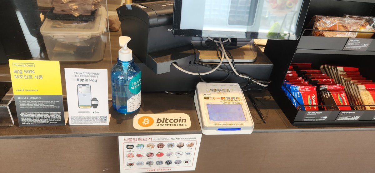 atomicBTC's tweet image. #Bitcoin 결제를 도입하는 자영업자분들을 응원하고 홍보하는 이유.

자영업자분들은 사업이 생계이자 모든것을 걸은 것. 
게다가 현실세계에서는 다양한 위험(잘못된 시선과 협박 등)이 존재하는데, 이것들을 감당하면서 비트코인의 대중화에 기여하기 때문.