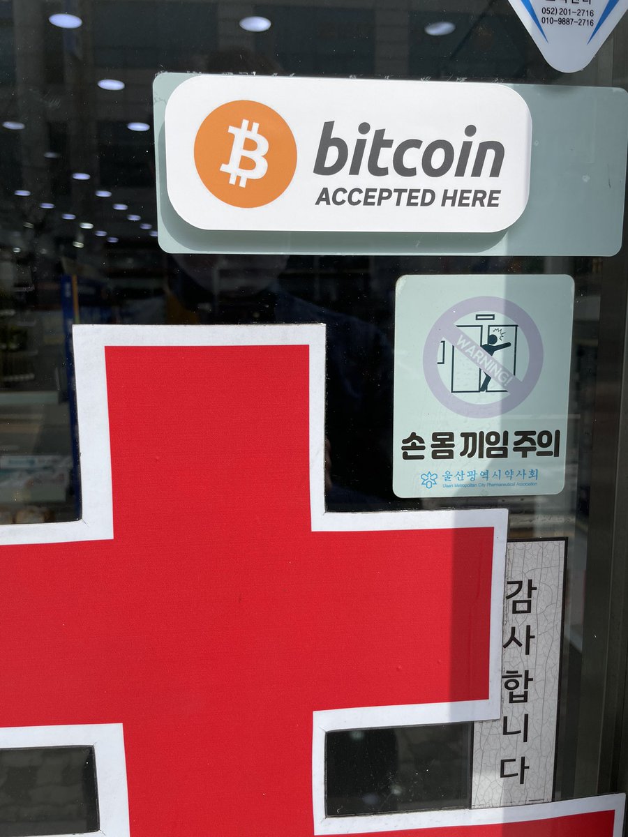 atomicBTC's tweet image. #Bitcoin 결제를 도입하는 자영업자분들을 응원하고 홍보하는 이유.

자영업자분들은 사업이 생계이자 모든것을 걸은 것. 
게다가 현실세계에서는 다양한 위험(잘못된 시선과 협박 등)이 존재하는데, 이것들을 감당하면서 비트코인의 대중화에 기여하기 때문.