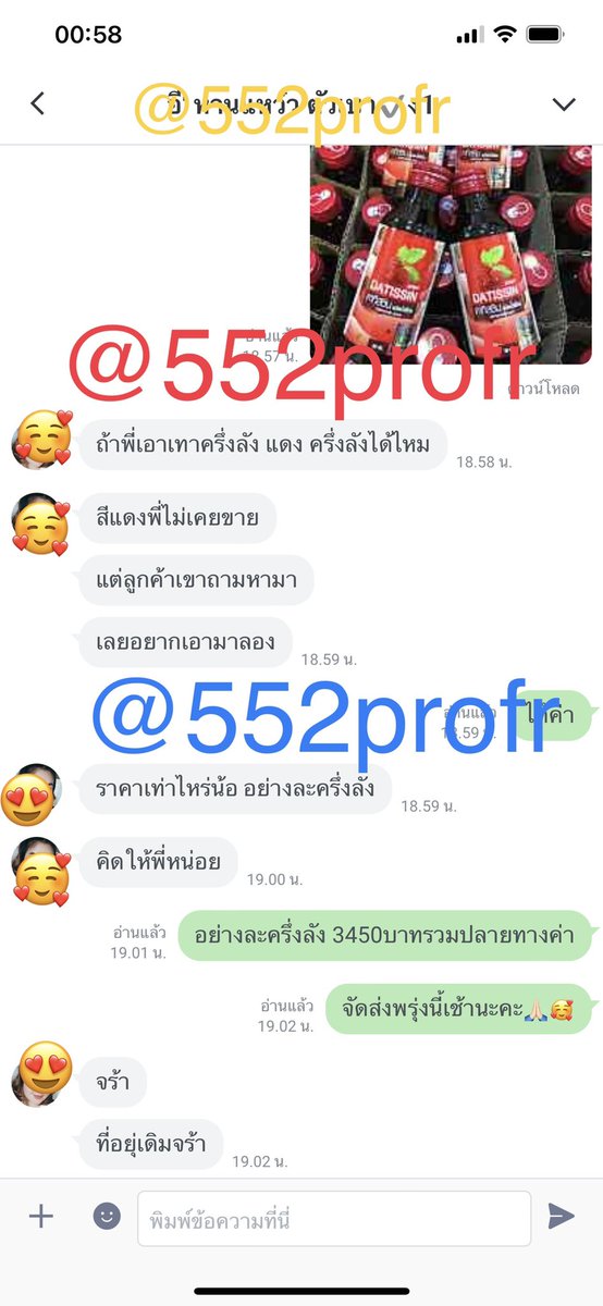 fadaeng803600's tweet photo. 🍒ยาแก้ไอฝาแดง DATISSIN🍒
ลังละ3400บาท ลิ้งหน้าโปรไฟล์
🎁จัดส่งฟรี🎁 สนใจแอดใลน์มาคุยได้
ไอดีใลน์ 🆔@552profr
ยาแท้💯% ส่งจริง มีกลุ่มรีวิว เครดิต
#ฝาแดง #ยาแก้ไอฝาแดง #DATISSIN #ดาทิสซิน #ยาแก้ไอ #ฝาแดงยกลัง #ใบกระท่อม #ไอวา #ไอวาดริล #ฝาแดงราคาส่ง #ยาแก้ไอDATISSIN #ฝาแดงราคาถูก https://t.co/vBs23tJeHv