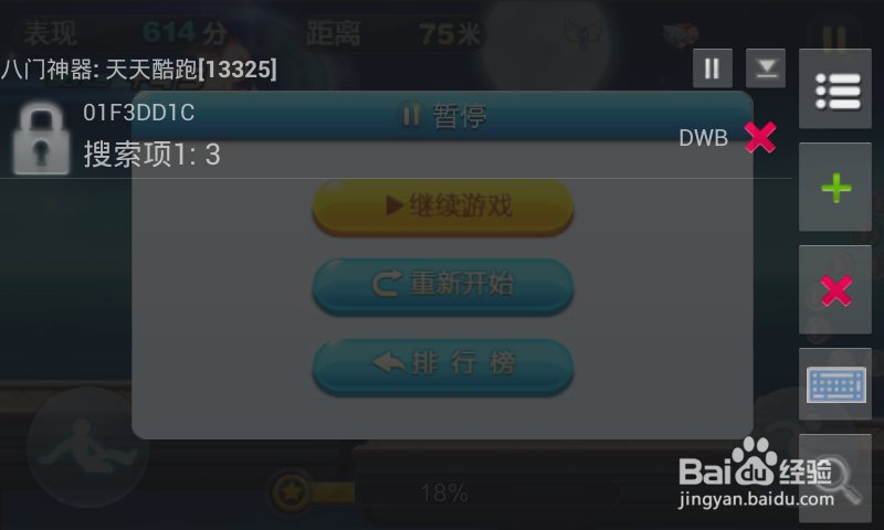 DavidHo26129077's tweet photo. It’s coming.  #ios #gamedev https://t.co/6LclrnmPyD
