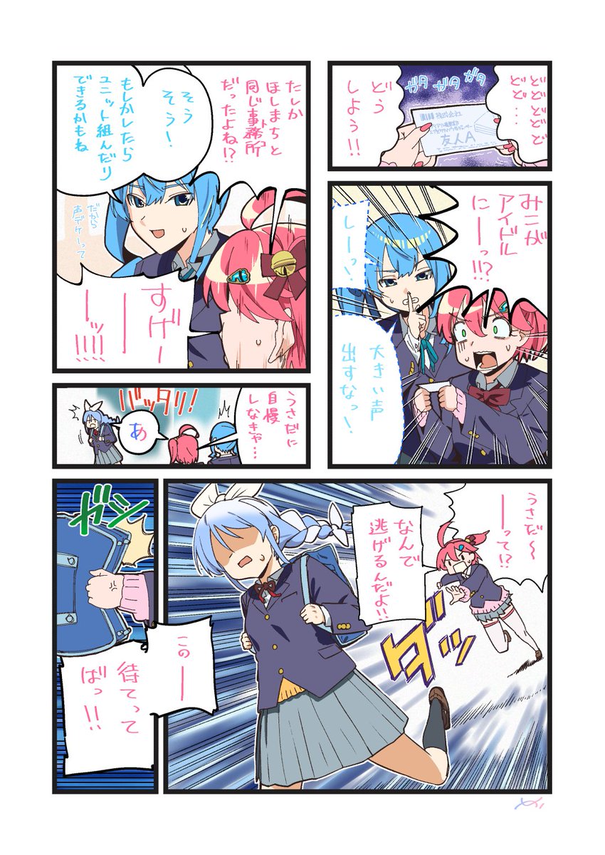 前回です 