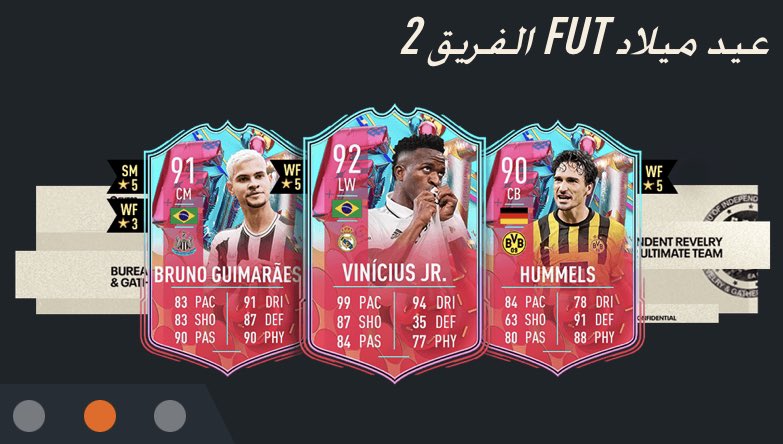 b39world's tweet photo. الدفعة الثانيه من حدث البيرثداي بـ 23 FiFA 

- يتواجد فيها الملك برونو غيماريش 😍 https://t.co/UkYfgQcj2m