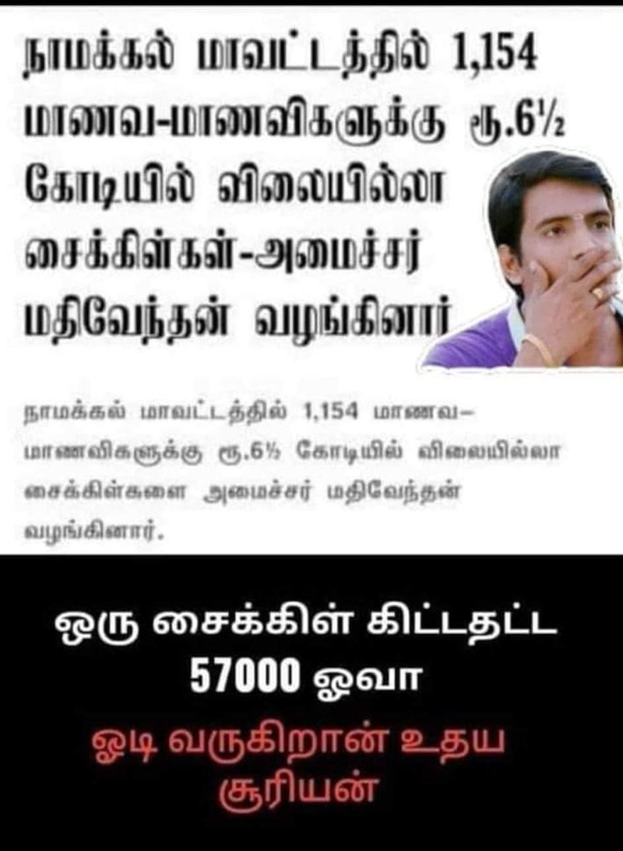 TilipanV's tweet photo. திராவிடமாடல் https://t.co/3Onu0veb51