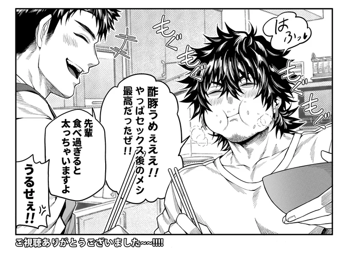 まさかの先輩後輩シリーズ第三弾!よろしくお願いします! https://t.co/vxqZsPpSv0 