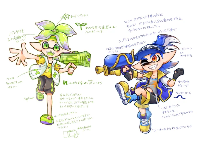 イラスト制作班のヒトにリンクスのデザインの秘密を聞いてみたコロ! リンクスたちの姿はbkの見た目の他にも、そこから連想される様々なイメージに影響されるみたいコロ! 