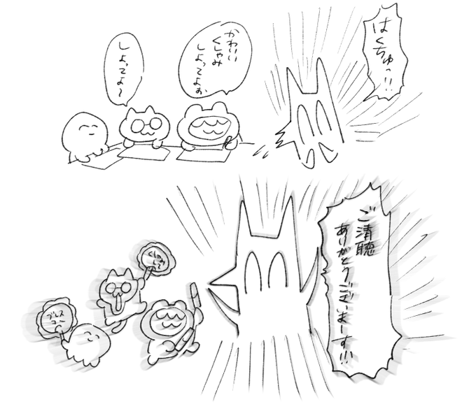 日記 