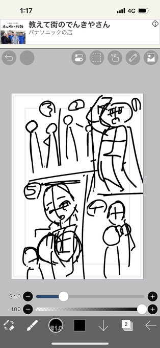 考えては見たけどあまりにもポーズ変わらなさすぎるのと表情が変わらなさすぎるので没で
先駆者いないのはそのためか…? 