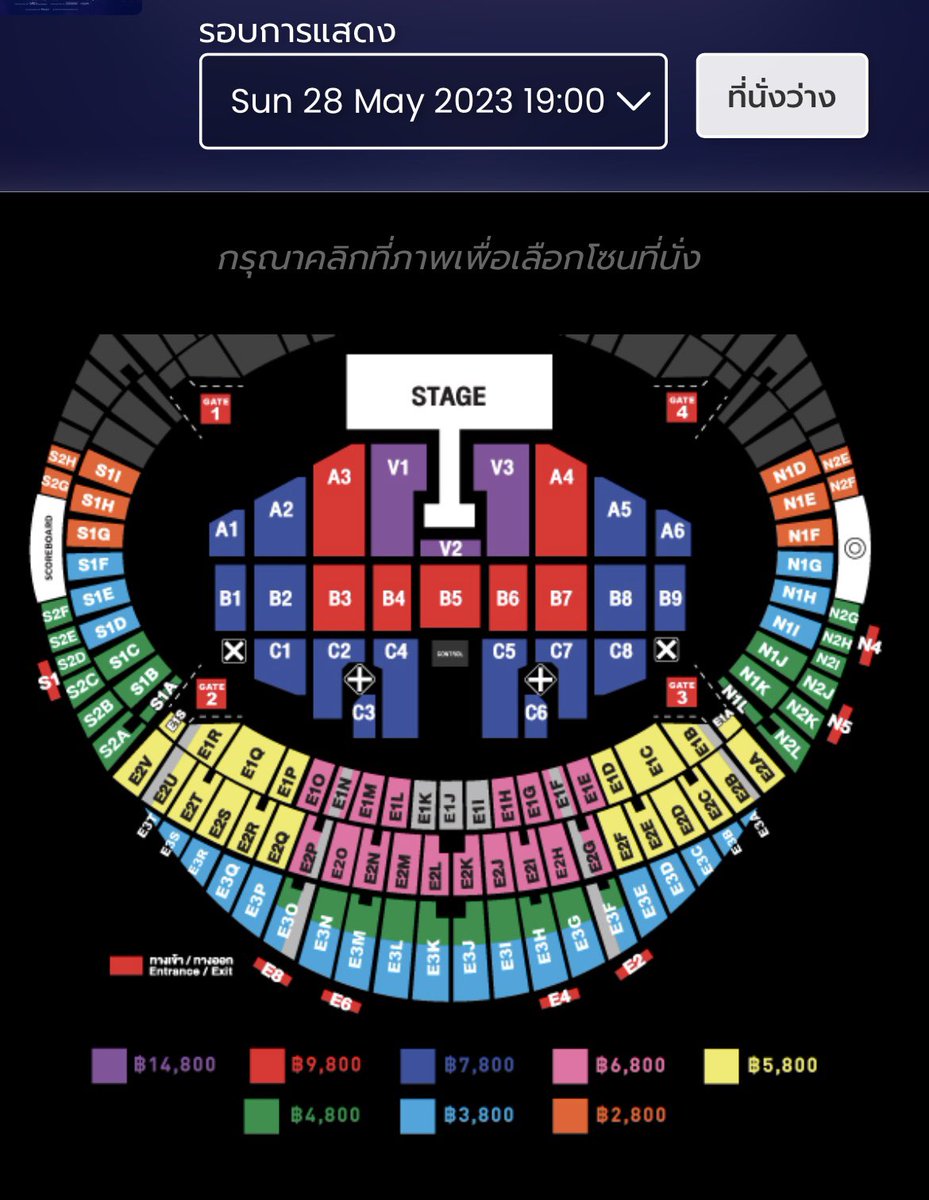 Suchada_Jib's tweet photo. ขายบัตรคอนเสิร์ต Blackpink วันที่28พค2023

โซนC7 2ใบ CE177,176 
2ใบ ขายคู่กัน ราคา 17,200 บ รวมค่าประกัน 

ยังไม่ได้เอาบัตร สามารถไปเอาบัตรได้ที่ Thaiticketmajor ไปรับด้วยกันได้ค่ะ

#บัตรคอนเสิร์ตblackpink 
#blackpinkconcertinbangkok 
#คอนเสิร์ตblackpink https://t.co/5pMp5EAVV6