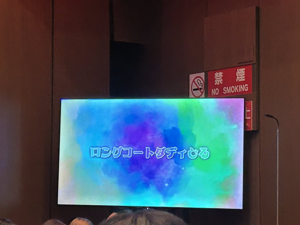 hakumaichosuki's tweet photo. ロコディは私のお笑い青春の全てで、ここ3年半はお二人のおかげで凄く楽しくて面白くて幸せで救われました！ずっと好きなのは変わりないし、これからも全力応援！
最後はやっぱり”マンゲキ”キーホルダーと❣️ https://t.co/ewp1PnpqMm