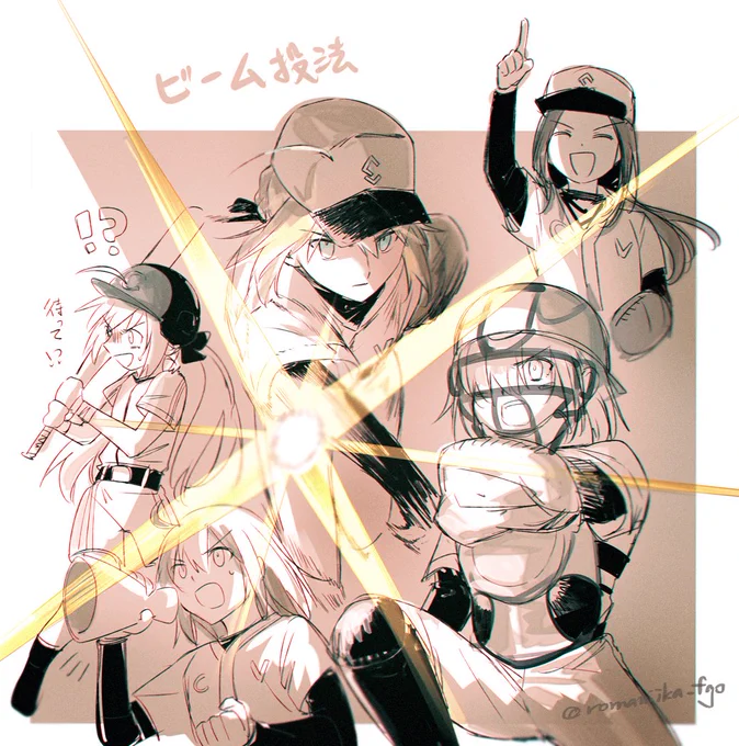 野球いいね 