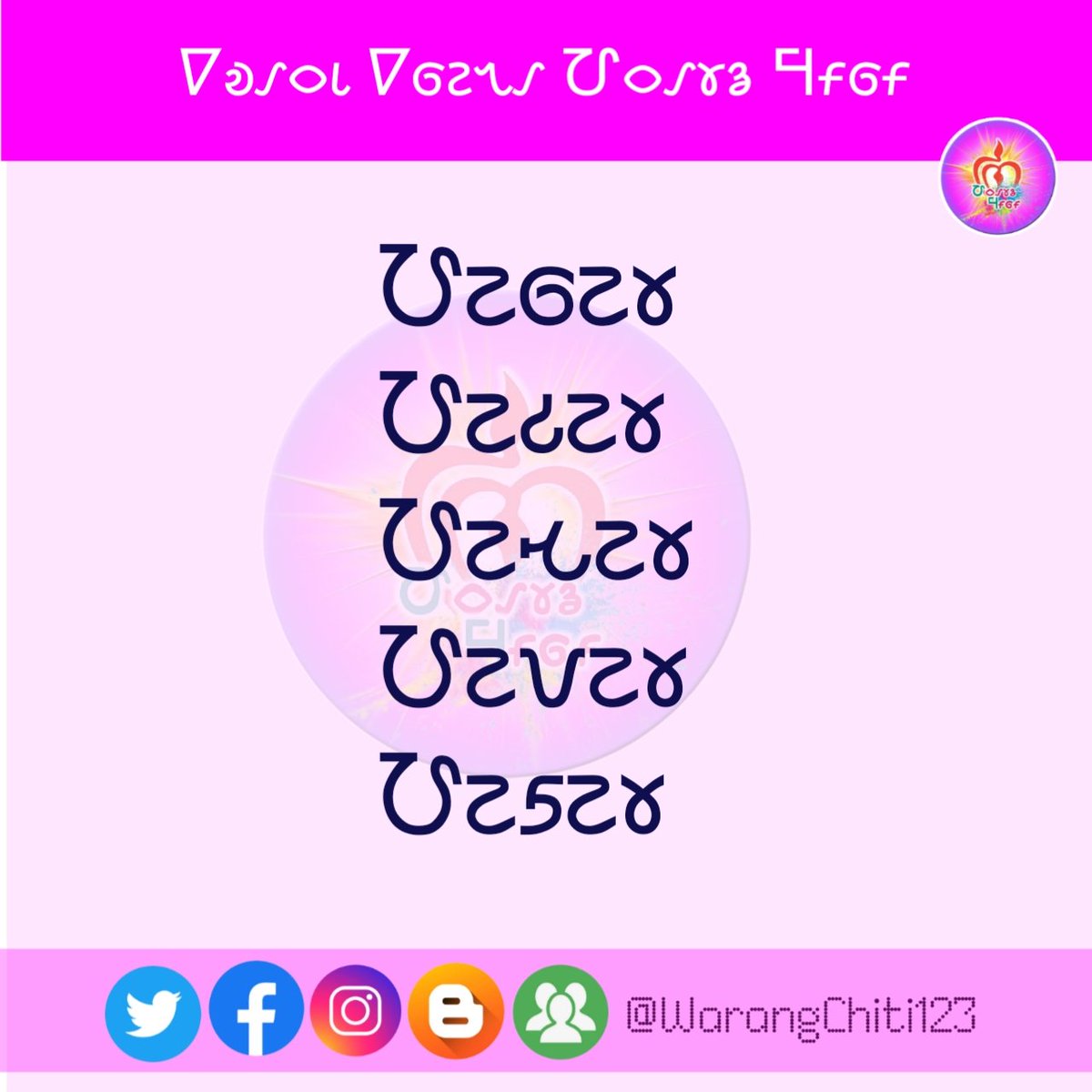 WarangChiti123's tweet photo. 𑢶𑣂𑣑 𑣖𑣂𑣑 𑣋𑣈 𑣁𑣅𑣃𑣖 𑣓𑣁𑣖𑣉𑣄 𑣕𑣈𑣁𑣄 𑣌𑣁𑣎𑣂𑣙𑣉𑣓 𑣌𑣉. 𑣞𑣃𑣖𑣁𑣊 𑣕𑣁𑣚𑣁 𑣜𑣈𑣁𑣄 𑣏𑣂𑣕𑣂 𑣗𑣉𑣔𑣉𑣚 𑣕𑣁𑣆 𑣜𑣈𑣋𑣈 𑣆𑣘𑣁𑣓 𑣆𑣘𑣁𑣓 𑣌𑣁𑣎𑣂 𑣜𑣈𑣁𑣄 𑣖𑣁𑣓𑣈 𑣞𑣉𑣖𑣎𑣁𑣉 𑣕𑣁𑣓𑣁.
#holanguage #Hoscript #words https://t.co/VkYeCjEPd7