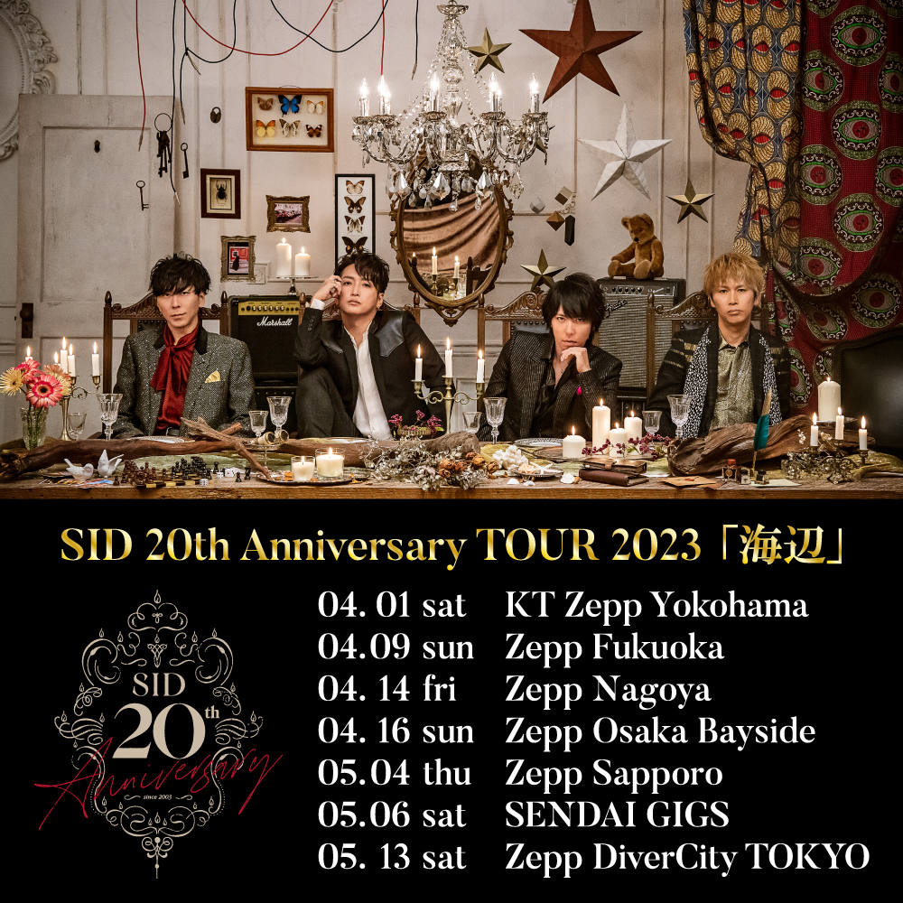 本日、SENDAI GIGSにてSID 20th Anniversary TOUR 2023 「海辺」 開催