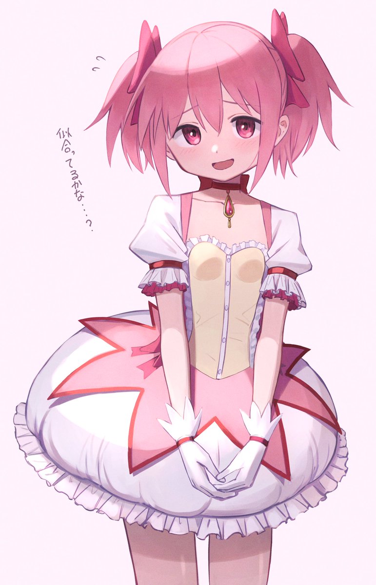 kaname madoka 1girl solo pink hair twintails gloves pink eyes bubble skirt  illustration images
