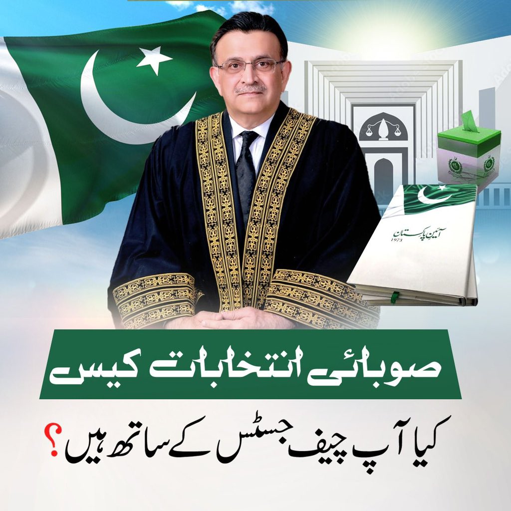 Usman Dar tweet media