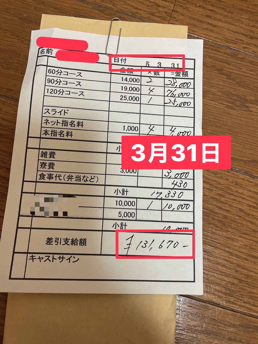 sukauto0's tweet photo. 【本日の稼ぎ報告✨️】

スペック：103前後〜
単価：60/14000〜
稼ぎ：7〜15万前後

#スカウトの柴くん
#出稼ぎなら柴くん
#在籍なら柴くん https://t.co/DWZc6kY9Vt