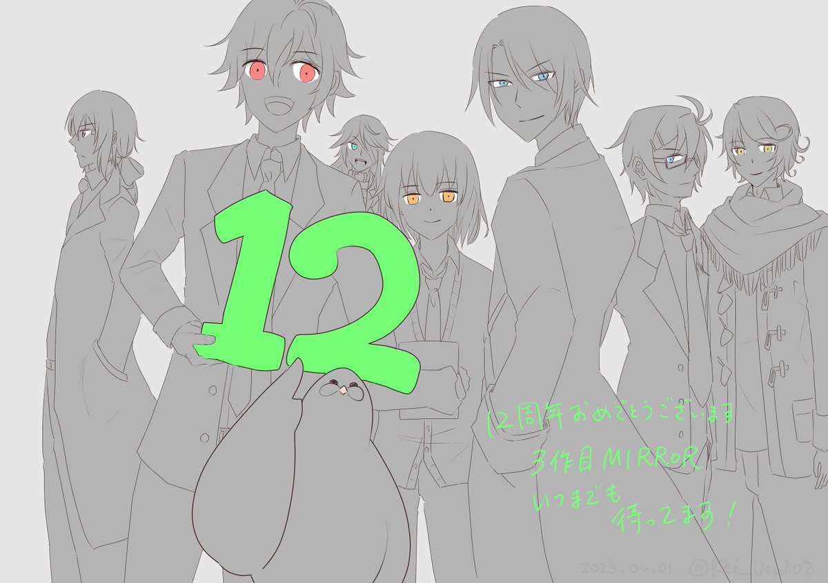 はーとふる彼氏、12周年おめでとうございます
#京_はーとふる彼氏pic
#はーとふる彼氏
#HatofulBoyfriend