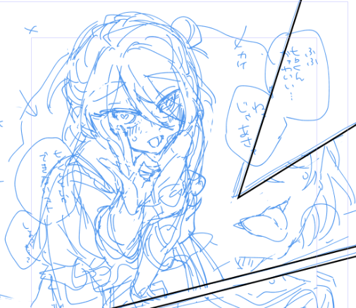 今日の進捗 下書き+枠線引き3.5枚 