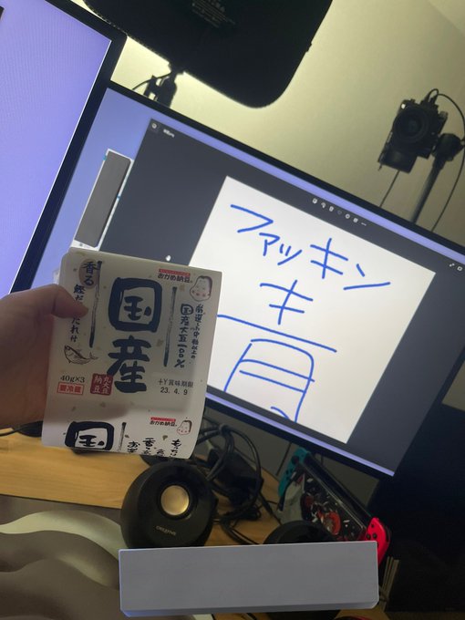 コスプレイヤー立花はる（ふとん）のTwitter画像1